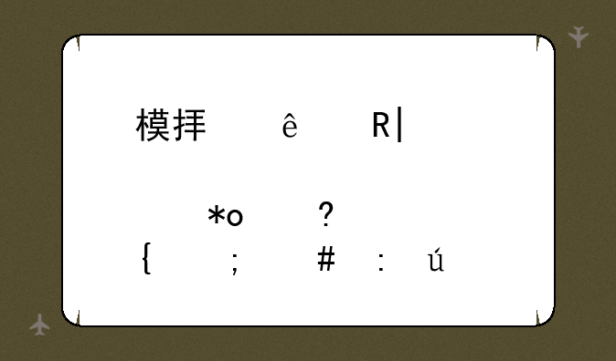 模拟人生3:邪恶力量灯神怎么获得
